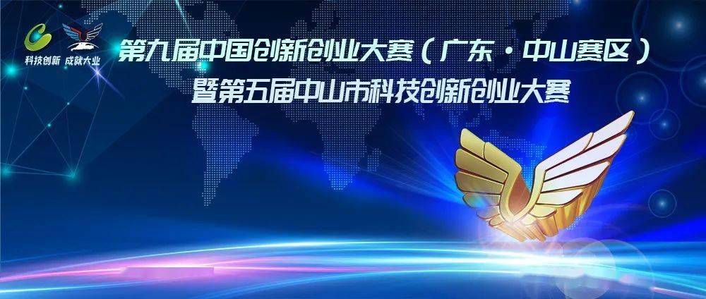 Technological Innovation Drives Great Undertakings – JOOYN New Materials Competes in the China Innovation and Entrepreneurship Competition